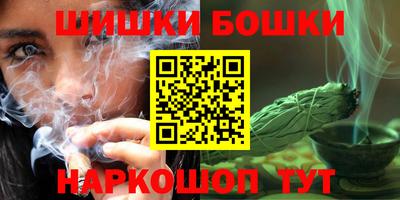 соль курить ск Белорецк