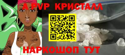 спиды Бердск