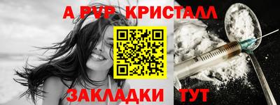 трава Белореченск