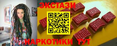 соль курить ск Белорецк
