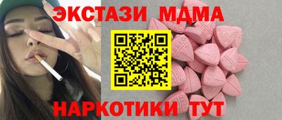трава Белореченск