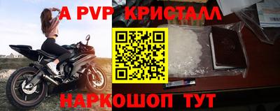 трава Белореченск