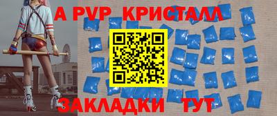 соль курить ск Белорецк