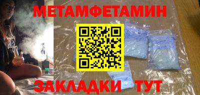 спиды Бердск