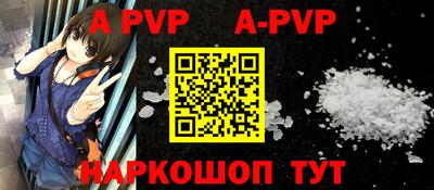 соль курить ск Белорецк