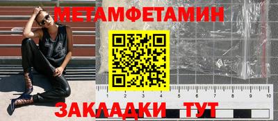 спиды Бердск