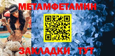 соль курить ск Белорецк