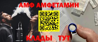 соль курить ск Белорецк