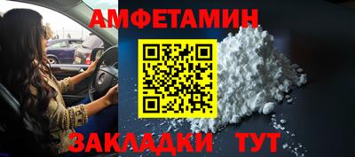 синтетический гашиш Гулькевичи
