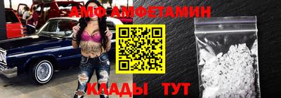 трава Белореченск