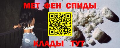 спиды Бердск