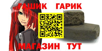 спиды Бердск