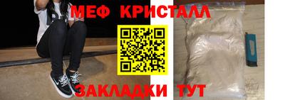 соль курить ск Белорецк