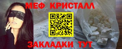 соль курить ск Белорецк