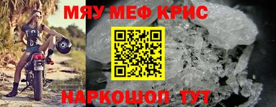 трава Белореченск