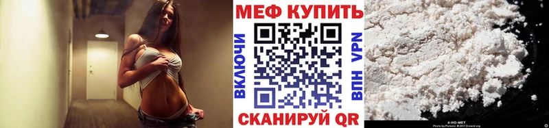 Меф кристаллы цены Снежинск
