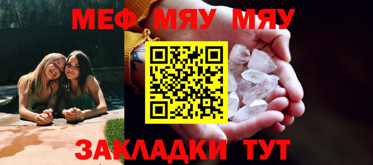 Меф  Вход с VPN  Мефедрон 4 MMC  цены   Мефедрон 4 MMC  Снежинск 