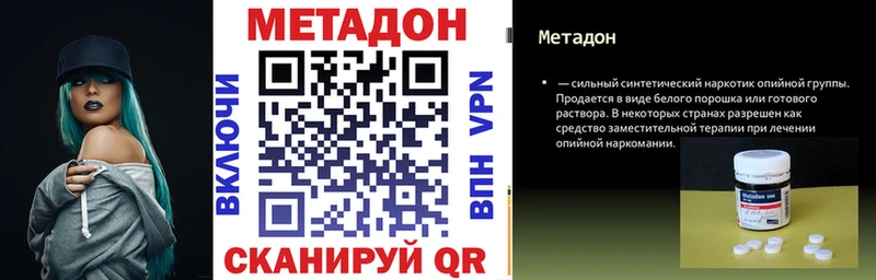 где можно купить   Снежинск  площадка состав  Метадон белоснежный 