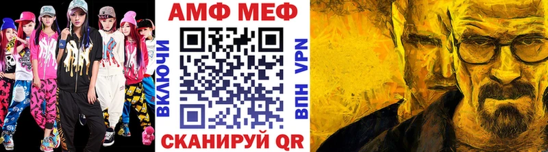 KRAKEN маркетплейс  Снежинск  Метамфетамин пудра 