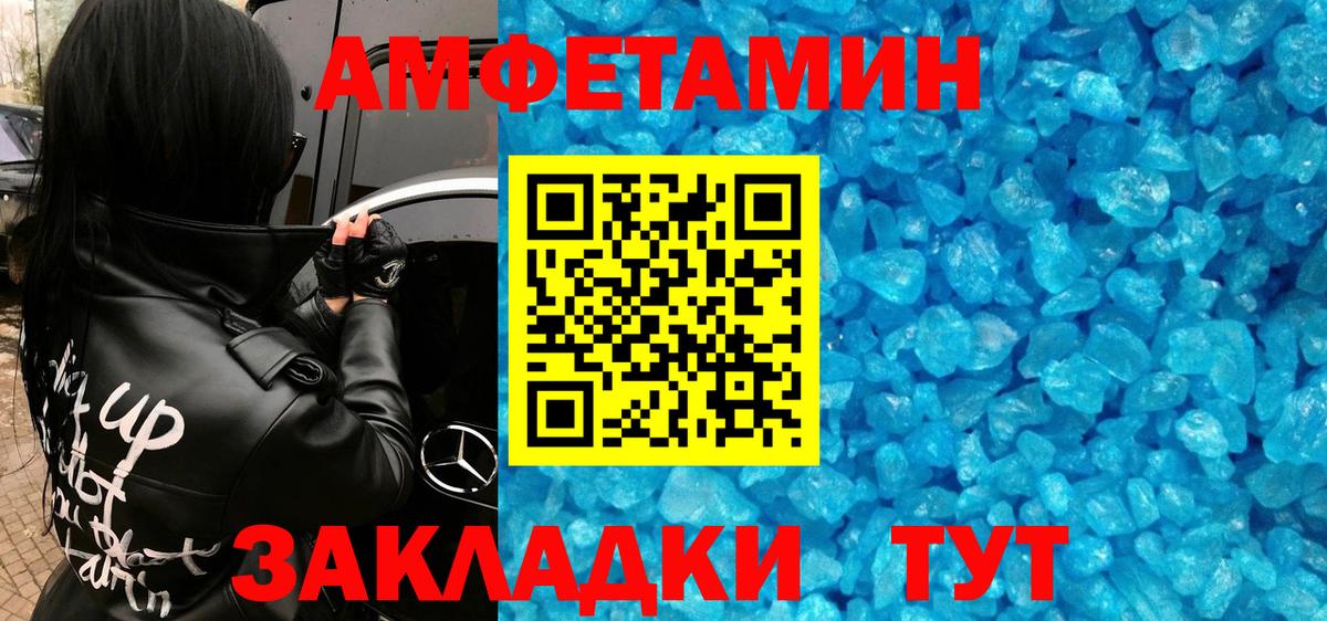 Первитин мет Снежинск