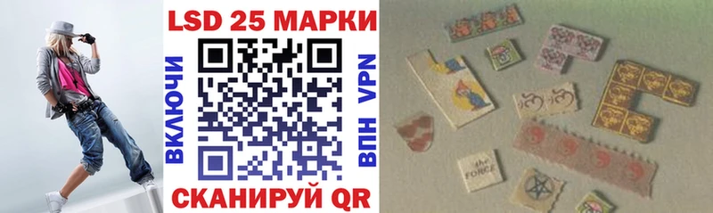 Марки 25I-NBOMe 1500мкг  купить наркоту  Снежинск 
