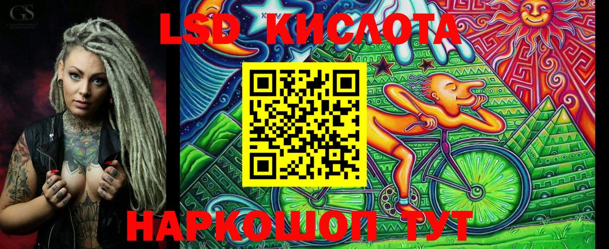 Марки NBOMe 1500мкг Снежинск