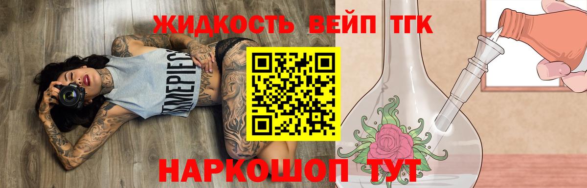 Снежинск  mega ссылки  Вход с VPN  Дистиллят ТГК Wax 