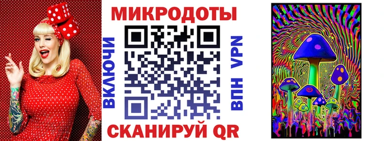 цена наркотик  Снежинск  hydra зеркало  Галлюциногенные грибы мицелий 