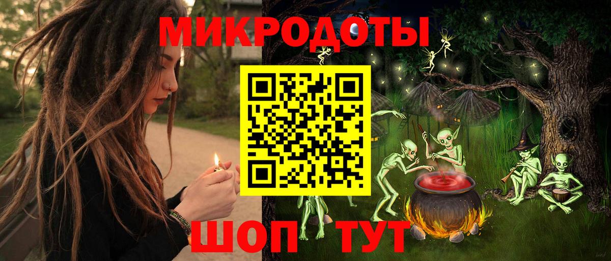 Галлюциногенные грибы Magic Shrooms Снежинск