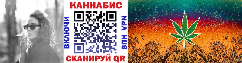 Марихуана OG Kush  Снежинск 