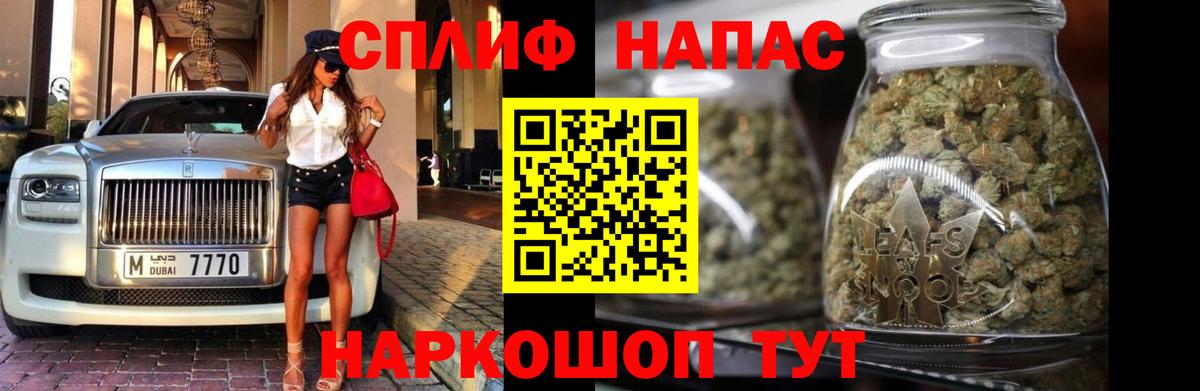 Шишки марихуана гибрид Снежинск