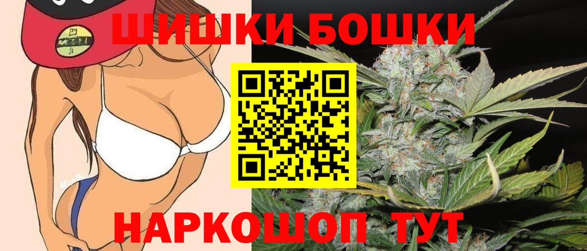 Шишки марихуана LSD WEED  Бошки марихуана планчик  Бошки марихуана SATIVA & INDICA  Вход с VPN  Снежинск 